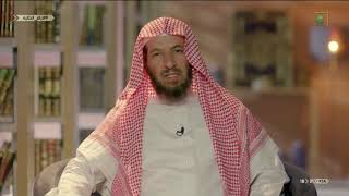 صورة برنامج الأيام الخالية مع معالي الشيخ أ د  سعد بن ناصر الشثري الحلقة  02   أحوال الرسولصلى الله عليه