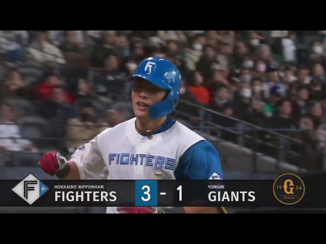 【5回裏】ファイターズ・野村佑希・清宮幸太郎 2者連続のホームランで相手を突き放す!! 2025年3月18日 北海道日本ハムファイターズ 対 読売ジャイアンツ