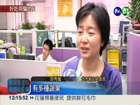 火鍋湯底誇大不實 五家遭點名!