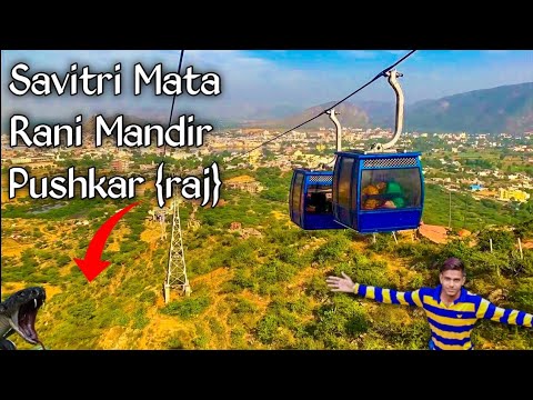 Savitri Mata Rani Mandir Pushkar {raj} ( world famous temple) 800 meter Height
