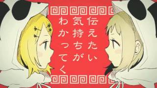 ＋α／あるふぁきゅん。- いーあるふぁんくらぶ 【歌ってみた】Alfakyun. - Yī Èr Fanclub [Cover] 一ニ粉絲俱樂部 [試唱]