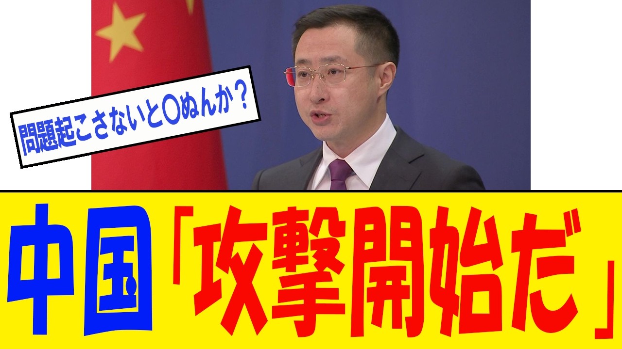 【衝撃】中国さん、日本に静かなる○争を仕掛ける、、、海底ケーブル切断による通信障害の真相とは？