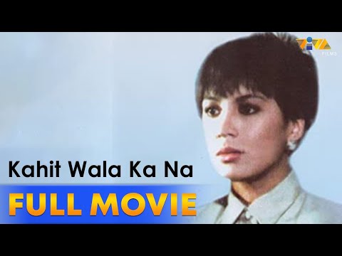 Kahit Wala Ka Na Full Movie HD | Sharon Cuneta, Richard Gomez, Tonton Gutierrez