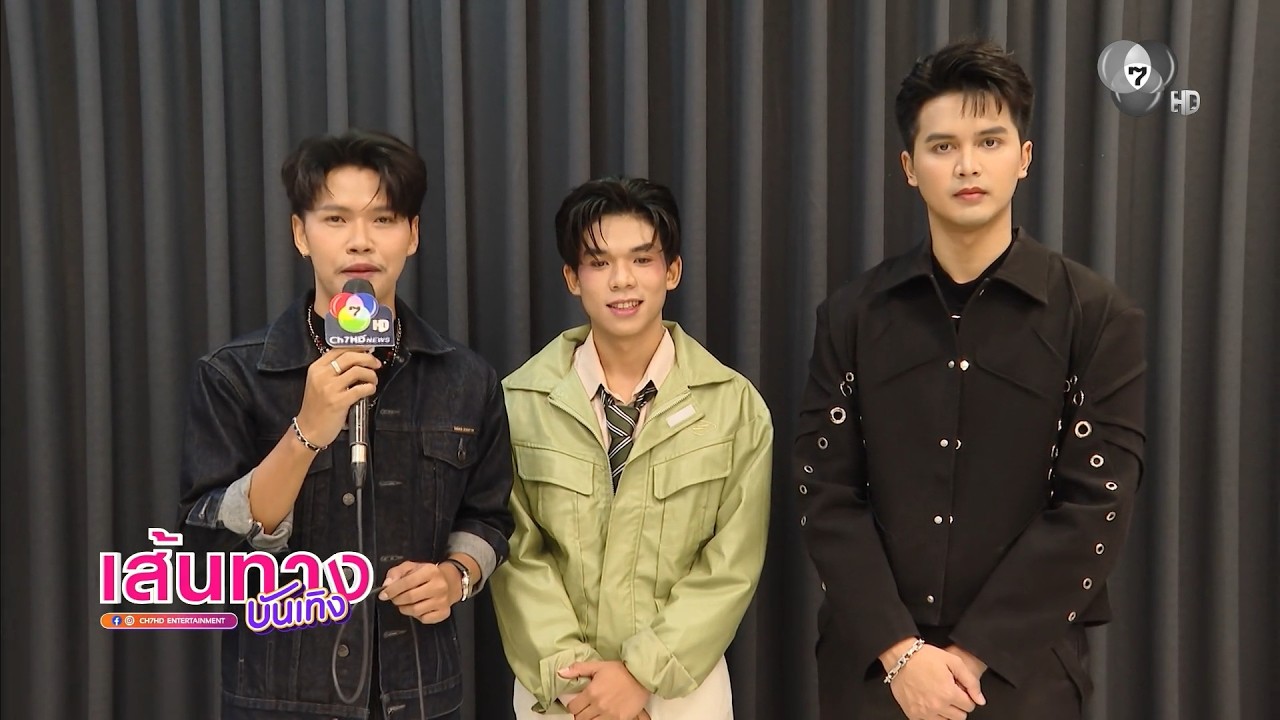 การแข่งขันออดิชัน บัลลังก์หมอลำ เทปสุดท้าย ได้ผู?