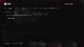 BF6 live 2025.11.12