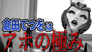 【ひろゆき】端的に言うとアホなんでしょうなww