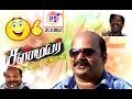 சிங்கம்புலி காமெடி ||Singam Puli Sandiyar Movie Comedy HD