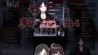 如月れん「やっほーきらりんぶい」【如月れん/うるか/緋月ゆい/ぶいすぽ/切り抜き】