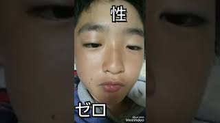 世界一短い自己紹介。
