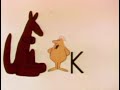 Classic Sesame Street K For Kangaroo CORRECTED