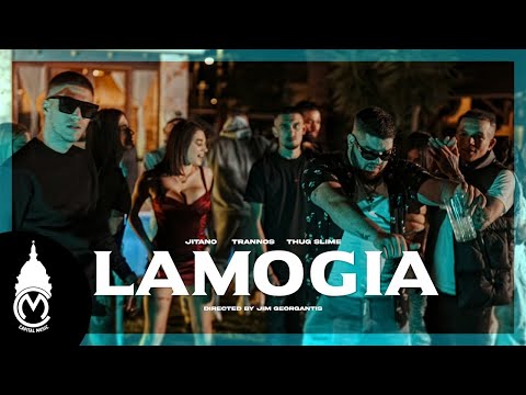 TRANNOS, JITANO, THUG SLIME | LAMOGIA (UNOFFICIAL VISUALISER ) κάντο x2