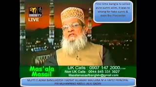 shab e Barat by maulana hafiz Abdul Jalil qadri (bangla sunni waz)