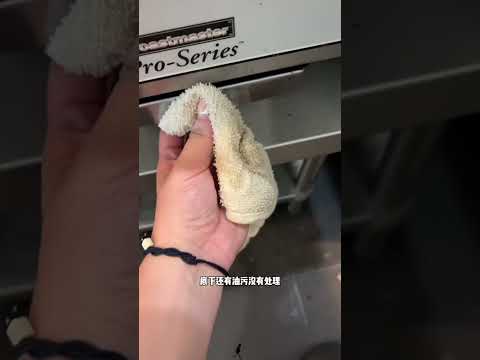 国外快餐店清理烤架看着解压其实很辛苦