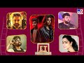 ET Exclusive Tollywood 2 Bollywood Latest News 08 09 2025 TV9