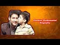 Mahesh Babu Son Gautham Ghattamaneni Biography Date Of Birth Photos