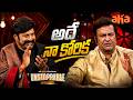 Mohan Babu Reveals A Shocking Truth Unstoppable With NBK Balakrishna Aha