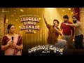 Jaggesh Singing Neenadenaa Song Funny Scene Raghavendra Stores Jaggesh Santhosh Hombale Films