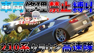 ▶GTAV◀LSPDFR ゆっくり実況 #148 霊夢と魔理沙のパトロール日記