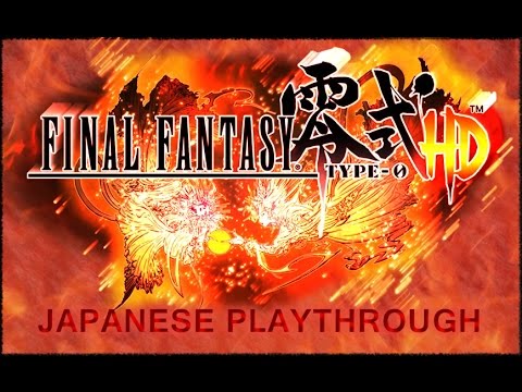 FINAL FANTASY Type-0 HD Japanese Playthrough Part 20 Special Mission & Expert Trials Round 7 (PS4)