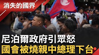 你拿名牌包我進棺材! 青年不滿 