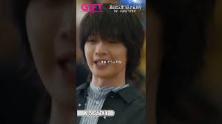 『ＧＩＦＴ』5話切り抜き✂️車いすラグビー体験会 #堤真一 #玉森裕太 #本田響矢 #日曜劇場ギフト