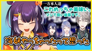 【にじさんじ】VΔLZに差し入れした時のことをちょっと反省してた海妹とマカロンが大好評の甲斐田(海妹四葉/甲斐田晴/弦月藤士郎/長尾景/VΔLZ)【切り抜き】