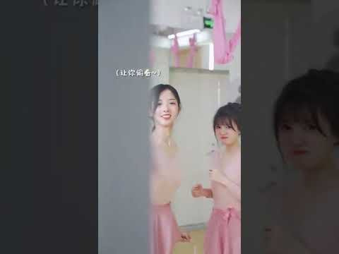 怎么可以偷看女生的秘密呢#舞蹈 #体操服 #甜妹