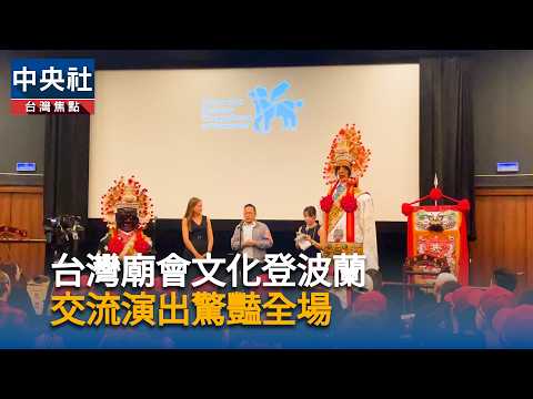 youtube影片