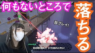 【チカのゲーム実況】オクト・エキスパンションを実況プレイ #9【スプラトゥーン2】