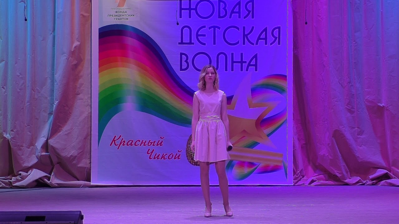 109. Жарихина Анна "Тримай"