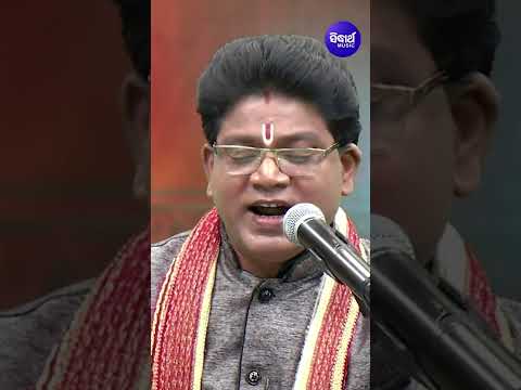 Chagala Manati Re#shorts