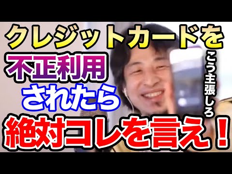 PayPal詐欺に注意:だからログインするだけでも危険