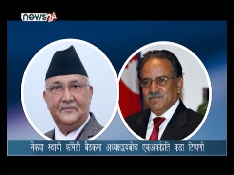 PRIME TIME 8 PM NEWS_2077_03_10 - NEWS24 TV