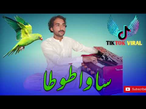 Sawa Tota Lambe Marinda Par Mahiya || Tiktok Viral Song || Singer Atif Ali || Full Song