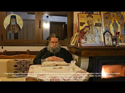 π.Ε Παπανικολάου: Δευτέρα της Τρίτης Εβδομάδος των Νηστειών. Των Αγίων Τεσσαράκοντα.