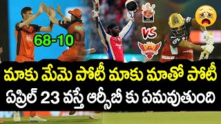 SRH Bowlers Dominated RCB Batting | SRH vs RCB Highlights | Telugu Buzz