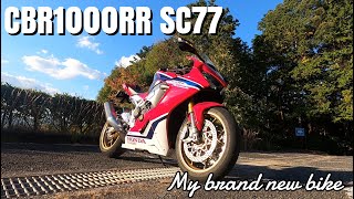 [Motovlog] CBR1000RR納車！【モトブログ】