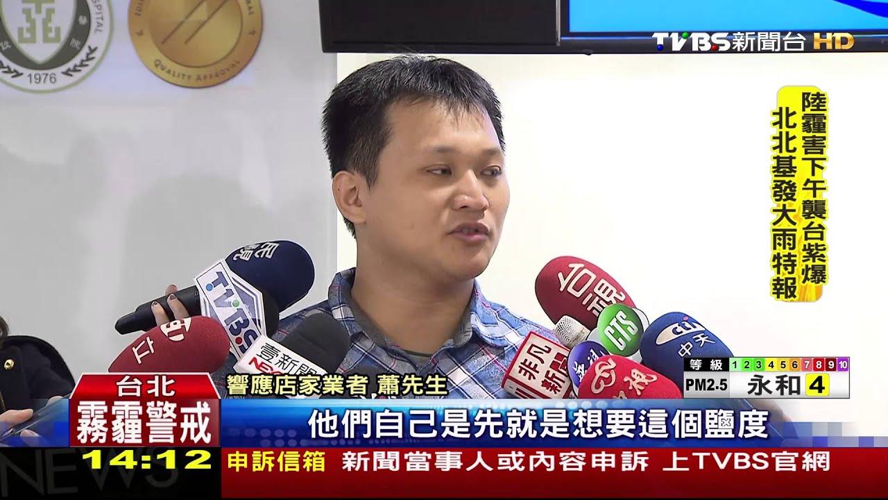 一碗麵鈉含量1200毫克　達每日攝取量一半
