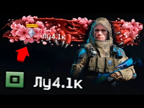 ЕСЛИ 1 РАНГ ПРОЙДЕТ ВОСХОД ПРОФИ? Награды, баги Warface