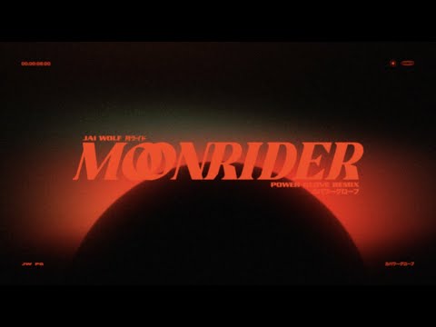Jai Wolf - Moon Rider (Power Glove Remix) ft. Wrabel [Lyrics/Lyric Video]