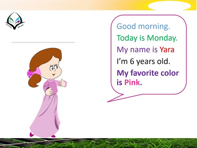 حقيبة تأسيس طفل قبل الصف الأول