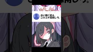 【替え歌】Bunny Girl 誰だ編#shorts #替え歌 #歌ってみた #バニーガール