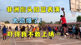 [問卦] 非洲籃球的實力水平如何