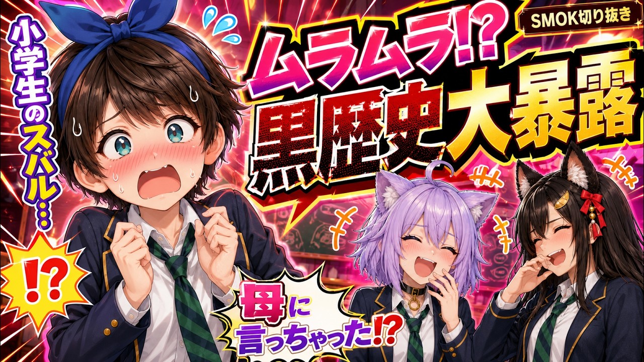 YouTubeサムネイル