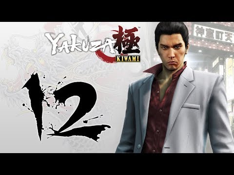 Yakuza Kiwami playthrough pt12 - Stupidest Yakuza EVER! The Big Escape