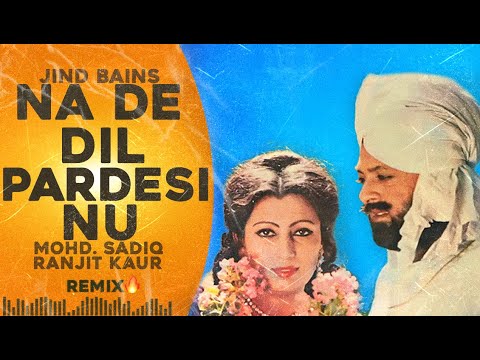 Na De Dil Pardesi Nu (Remix) Mohd Sadiq Ranjit Kaur | Jind Bains Songs | Latest Punjabi Song 2025 |