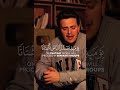 Surah Zilzila سوره الزلزله