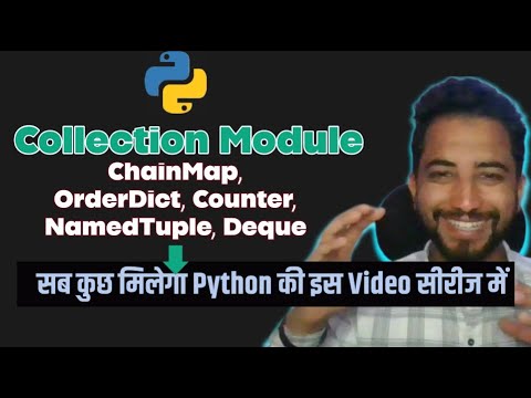 Collection Module Part 2 Python Deque Orderdict Defaultdict Everything Around Python
