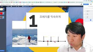 07  프레지기본기능 _훅_애니메이션