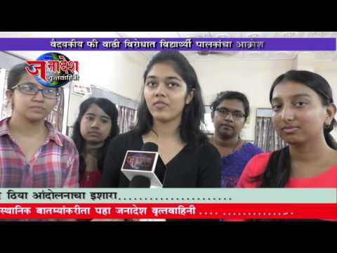 download lagu mp3 mp4 Chiplun Medical College, download lagu Chiplun Medical College gratis, unduh video klip Chiplun Medical College